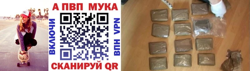 Купить закладку Cocaine  Меф мяу мяу  ГАШИШ  АМФ  Конопля  APVP  Владивосток