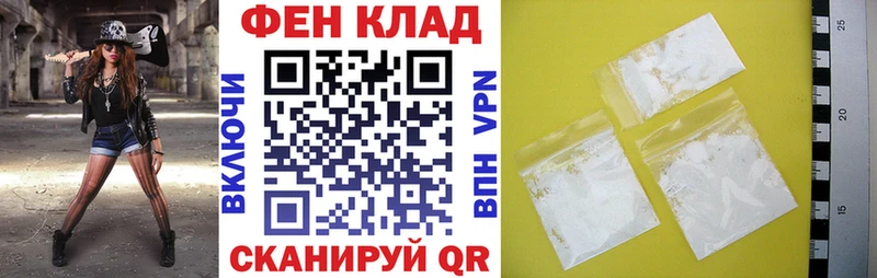 АМФ Premium  Купить где  Владивосток 