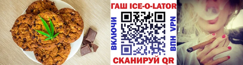 Еда ТГК марихуана  Купить  Владивосток 