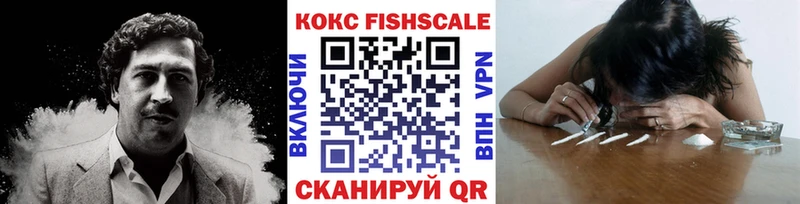 Кокаин Columbia Владивосток