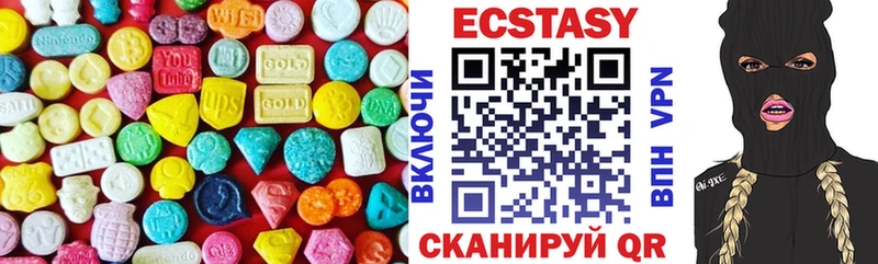 Купить где  Владивосток  Экстази диски 