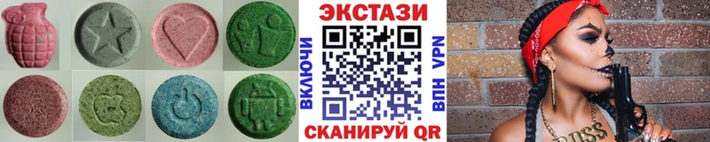 Ecstasy таблы Владивосток