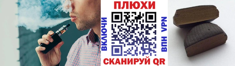 ГАШ 40% ТГК  Купить  Владивосток 