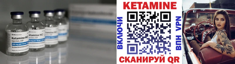 Купить где  Владивосток  Кетамин ketamine 