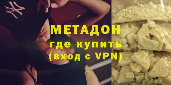 MDMA Premium VHQ Новозыбков