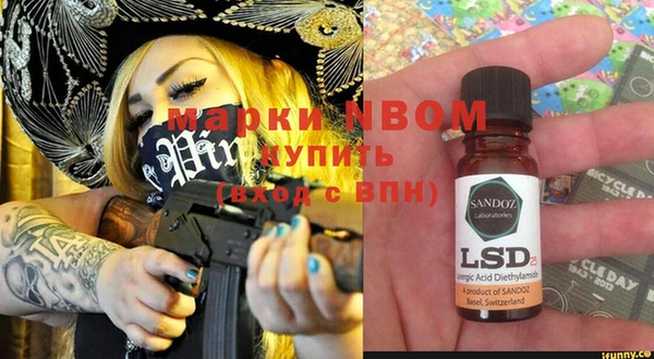 MDMA Premium VHQ Новозыбков