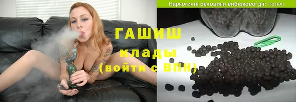 MDMA Premium VHQ Новозыбков