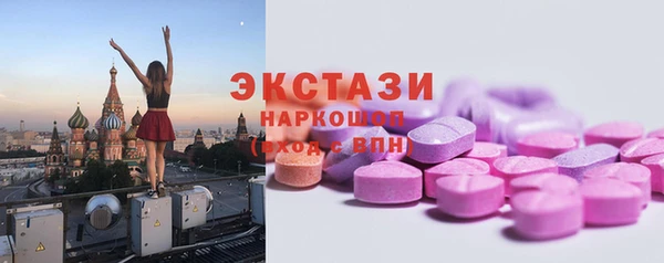 MDMA Premium VHQ Новозыбков