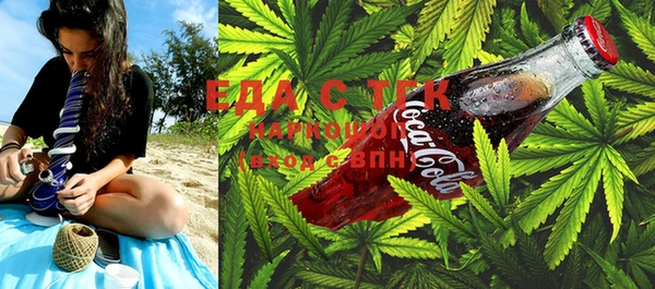 MDMA Premium VHQ Новозыбков