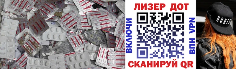 Купить Владивосток ЛСД экстази ecstasy