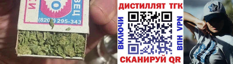 Купить  Владивосток  ТГК гашишное масло 